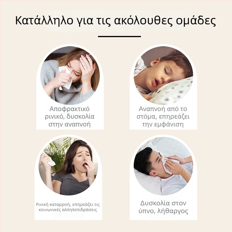 Ρινικό αυτοκόλλητο Mugwort — φυτική φροντίδα μύτης, 6 αυτοκόλλητα ανά κουτιά, κατασκευασμένο στη Νανγιάν