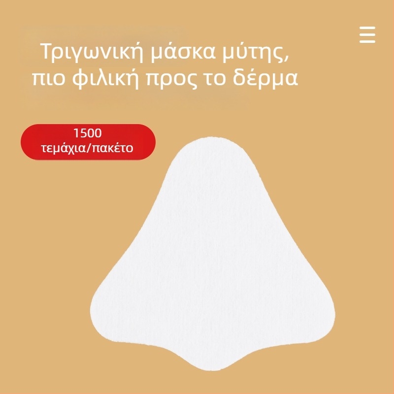 Μονοχρηστικό τρίγωνο χαρτί μάσκας μύτης, ελαφρύ, για υγρή συμπίεση στην περιοχή Τ, κατάλληλο για σαλόνι ομορφιάς, 14 φύλλα