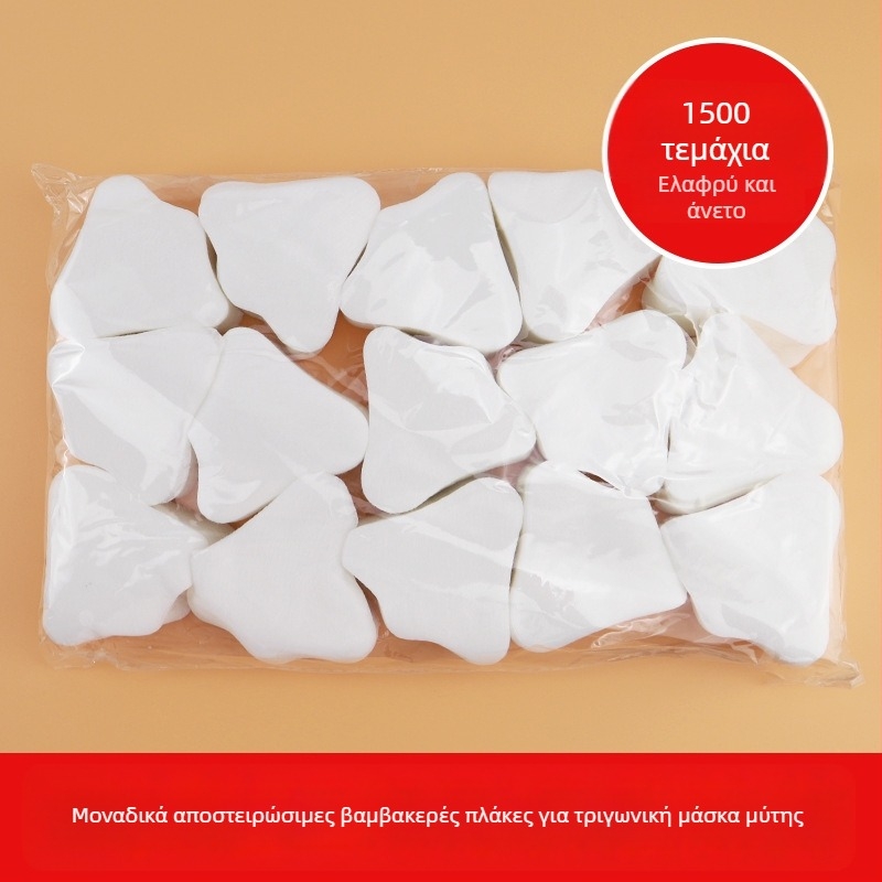 Μονοχρηστικό τρίγωνο χαρτί μάσκας μύτης, ελαφρύ, για υγρή συμπίεση στην περιοχή Τ, κατάλληλο για σαλόνι ομορφιάς, 14 φύλλα