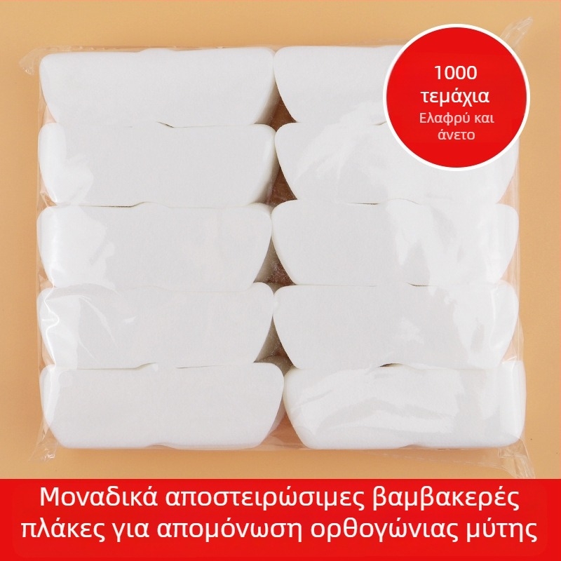 Μονοχρηστικό τρίγωνο χαρτί μάσκας μύτης, ελαφρύ, για υγρή συμπίεση στην περιοχή Τ, κατάλληλο για σαλόνι ομορφιάς, 14 φύλλα