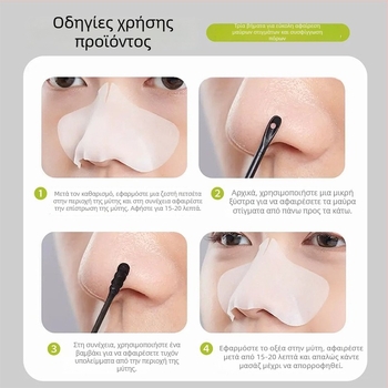 Σετ ρινών αυτοκόλλητων για τη βελτίωση των πόρων και την αφαίρεση μαύρων στιγμάτων (Φροντίδα Τ-zona · 6 g×5 + 4 g×5 αυτοκόλλητες μάσκες · Mengtu Li Xue · κατάλληλο για κανονικό/λιπαρό/ξηρό/ευαίσθητο/μεικτό δέρμα · διάρκεια ζωής 3 έτη)