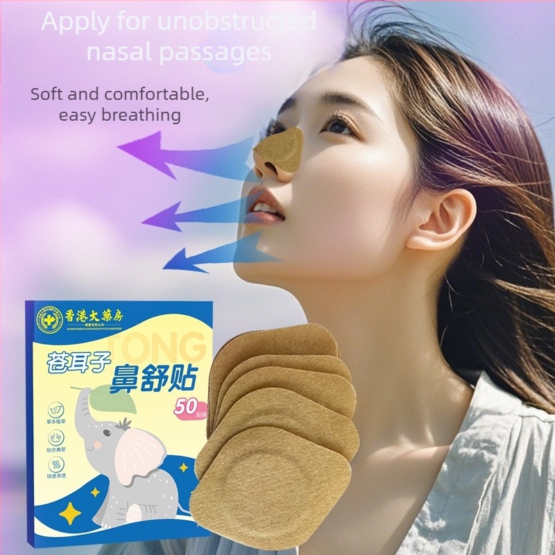 Moxibustion patch για ανακούφιση αυτιών και μύτης, φροντίδα ρινικής περιοχής, μη υφαντό ύφασμα, προσαρμόσιμο