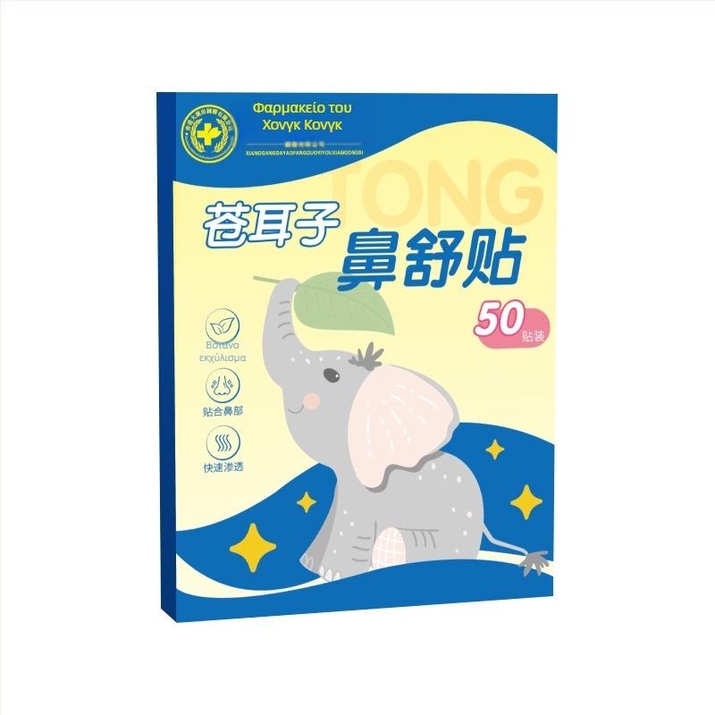 Moxibustion patch για ανακούφιση αυτιών και μύτης, φροντίδα ρινικής περιοχής, μη υφαντό ύφασμα, προσαρμόσιμο