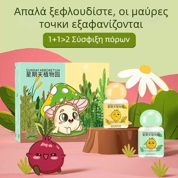 Σετ Μικρή Πράσινη Μάσκα Απομάκρυνσης Μαύρων Στίγματων, 20 ml, φροντίδα Τ-zona, έλεγχος λιπαρότητας, απολέπιση, σύσφιξη πόρων