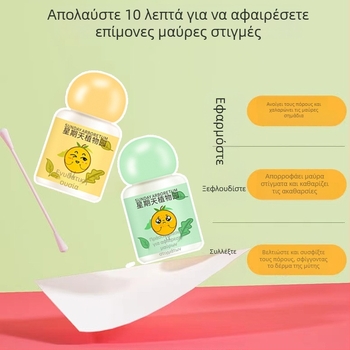 Σετ Μικρή Πράσινη Μάσκα Απομάκρυνσης Μαύρων Στίγματων, 20 ml, φροντίδα Τ-zona, έλεγχος λιπαρότητας, απολέπιση, σύσφιξη πόρων