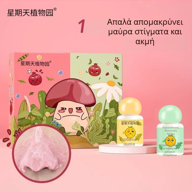 Σετ Μικρή Πράσινη Μάσκα Απομάκρυνσης Μαύρων Στίγματων, 20 ml, φροντίδα Τ-zona, έλεγχος λιπαρότητας, απολέπιση, σύσφιξη πόρων