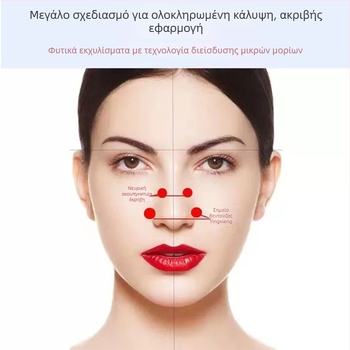 Gioni υδρογέλη ρινικό επίθεμα, 6 τεμ., καθολική φροντίδα δέρματος, φροντίδα Τ-zona