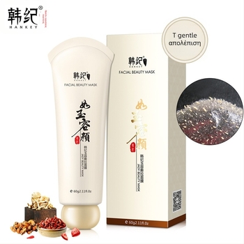 Han Ji Yurong Tear Mask – απολεπιστική peel-off μάσκα προσώπου για αφαίρεση μαύρων στιγμάτων, σύσφιξη πόρων и ενυδάτωση, 60 g, διάρκεια ζωής 3 χρόνια