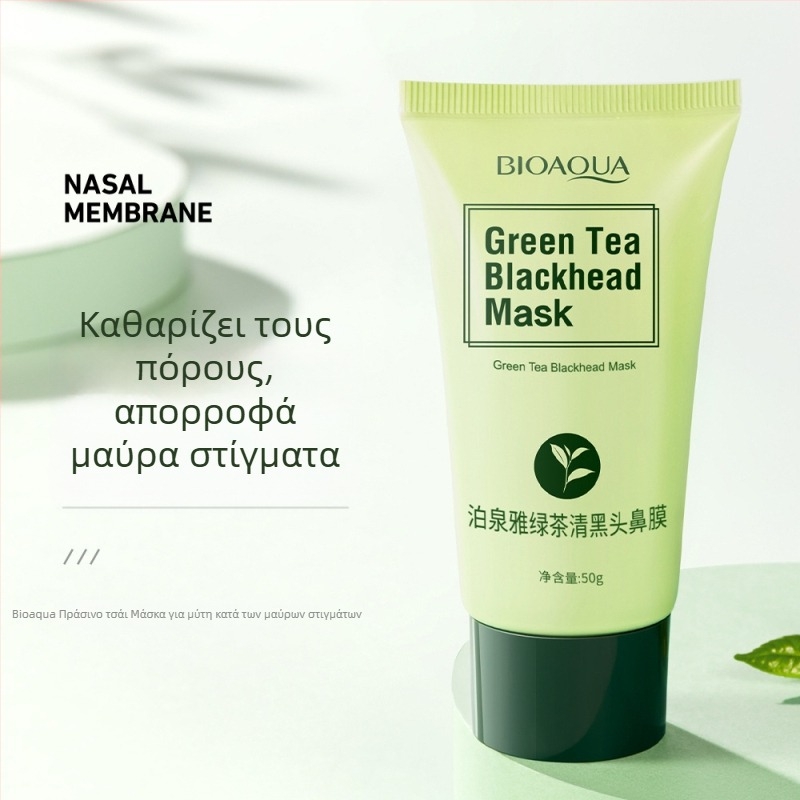 Poquanya ρινική μάσκα απορρόφησης μαύρων πόρων με εκχύλισμα πράσινου τσαγιού, Peel-off, φροντίδα ζώνης Τ, καθαρισμός πόρων