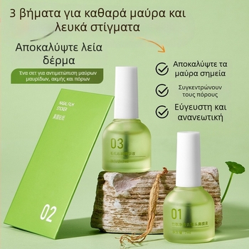 BOBV Τριμελές σετ με εκχύλισμα μπαμπού για αφαίρεση μαύρων και λευκών σπυριών, με υγρό εξαγωγής, κατάλληλο για μεικτό δέρμα, 7ml+7ml