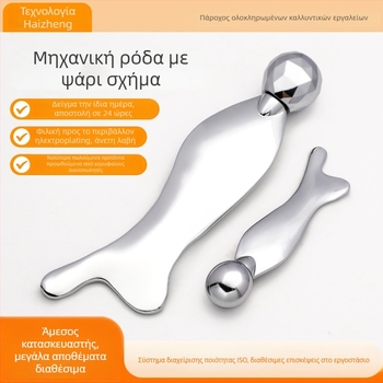 Μεταλλική πλάκα γκουά-σα με 3D ρόλλερ για ανύψωση και σύσφιξη; εργαλείο μασάζ τύπου ρόλλερ; κατασκευή από κράμα ψευδάργύρου