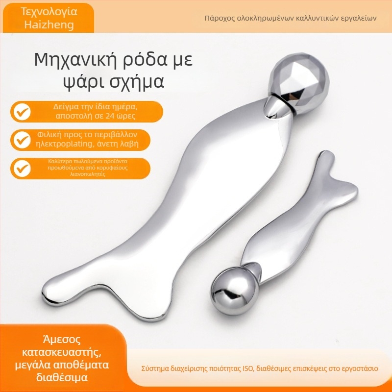 Μεταλλική πλάκα γκουά-σα με 3D ρόλλερ για ανύψωση και σύσφιξη; εργαλείο μασάζ τύπου ρόλλερ; κατασκευή από κράμα ψευδάργύρου