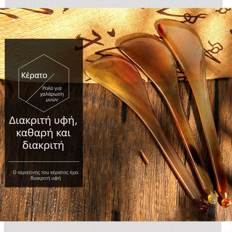 Γκουα Σα πλάκα από κέρατο για μασάζ προσώπου και διαμόρφωση του λαιμού – 200 τεμάχια/κουτί