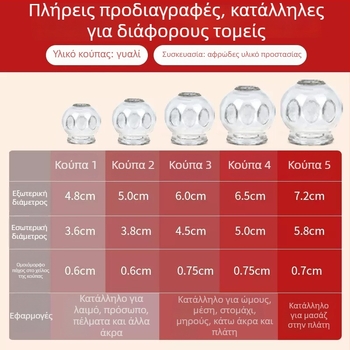 Γυάλινο σετ cupping Morning Industry για οικιακή χρήση – συσκευή παραδοσιακής κινεζικής ιατρικής με αναρρόφηση