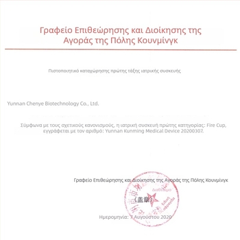 Γυάλινο σετ cupping Morning Industry για οικιακή χρήση – συσκευή παραδοσιακής κινεζικής ιατρικής με αναρρόφηση