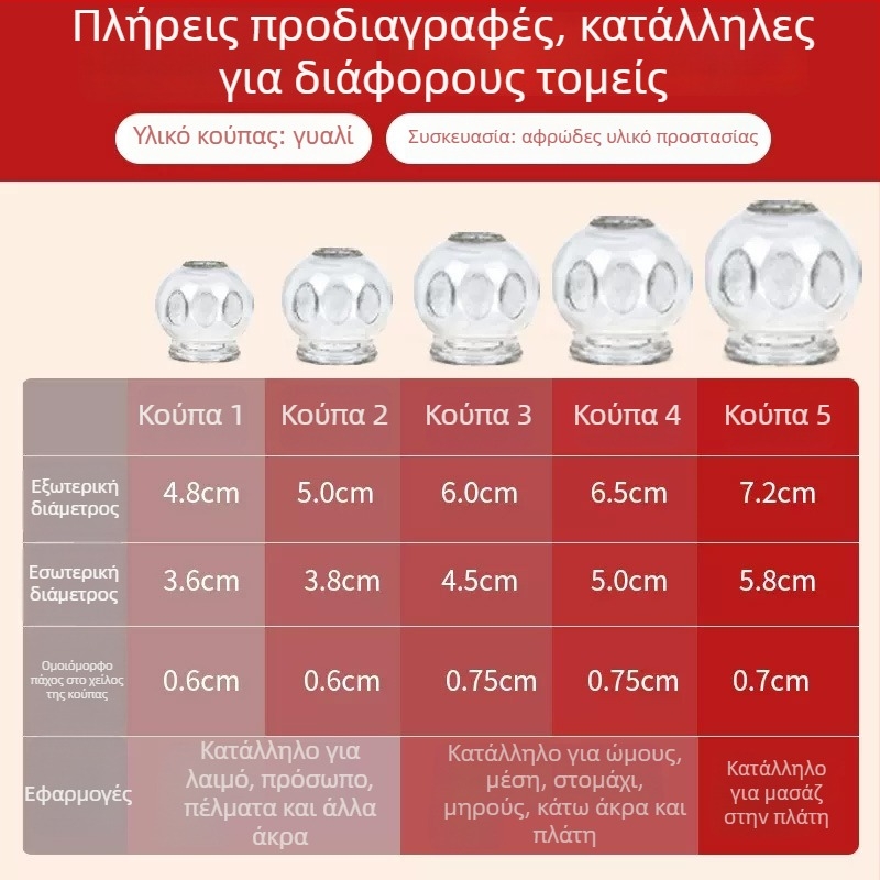 Γυάλινο σετ cupping Morning Industry για οικιακή χρήση – συσκευή παραδοσιακής κινεζικής ιατρικής με αναρρόφηση