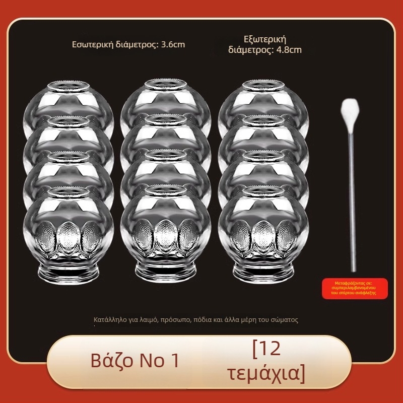 Γυάλινο σετ cupping Morning Industry για οικιακή χρήση – συσκευή παραδοσιακής κινεζικής ιατρικής με αναρρόφηση