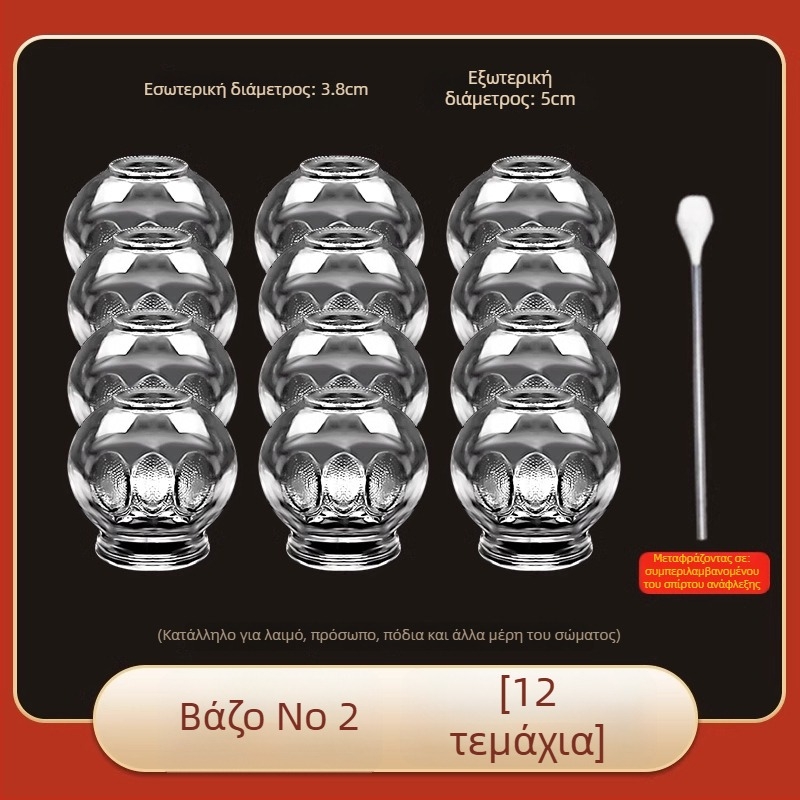 Γυάλινο σετ cupping Morning Industry για οικιακή χρήση – συσκευή παραδοσιακής κινεζικής ιατρικής με αναρρόφηση