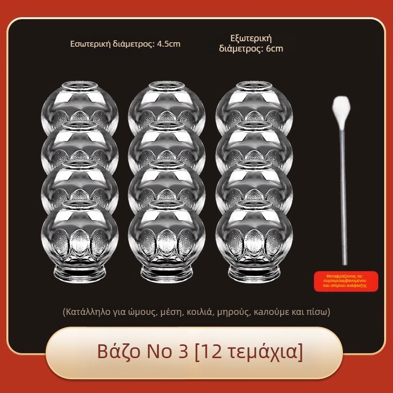 Γυάλινο σετ cupping Morning Industry για οικιακή χρήση – συσκευή παραδοσιακής κινεζικής ιατρικής με αναρρόφηση