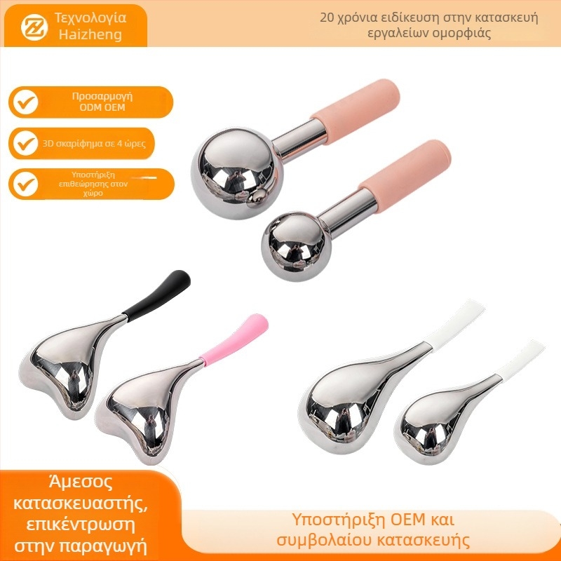 Ανοξείδωτο ατσάλι Ice Wave Ball και Ice Spoon - Εργαλείο Ομορφιάς για Μασάζ Προσώπου, Μη Ηλεκτρικό, Μασάζ Ματιών, 304 Ανοξείδωτος Χάλυβας