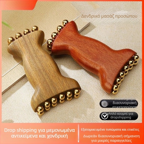 Μασάζ προσώπου με 14 χάντρες, εργαλείο από ξύλο για ανύψωση περιτονίας, 100 g, κουτί 200 τεμάχια