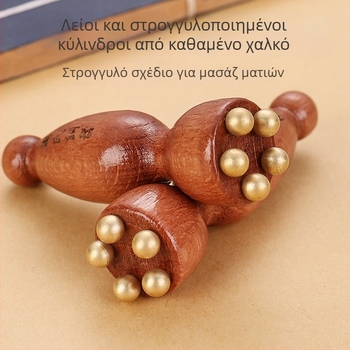 Ji Hui μασάζ προσώπου από ορείχαλκο και ροζέ ξύλο για θεραπεία σημείων βελονισμού, 1 τεμάχιο