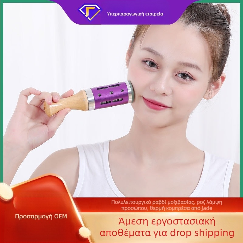 Συσκευή μοξιβουσίας προσώπου με aventurin λίθο, φορητή, 4–6 οπές, κουτί περιλαμβάνεται, μάρκα Arching ancient ai