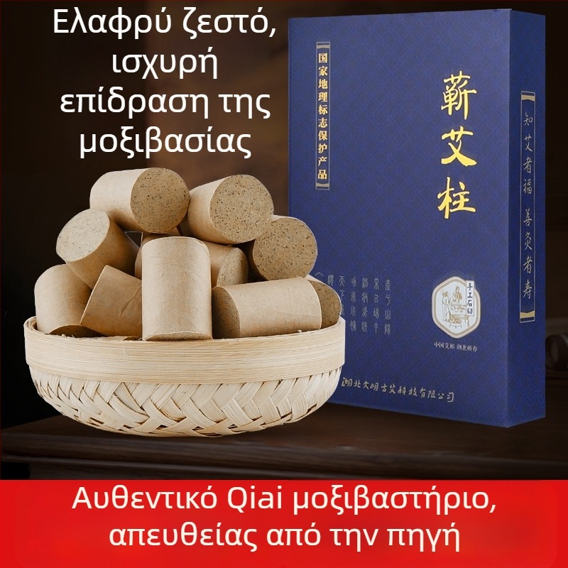 Συσκευή μοξιβουσίας προσώπου με aventurin λίθο, φορητή, 4–6 οπές, κουτί περιλαμβάνεται, μάρκα Arching ancient ai