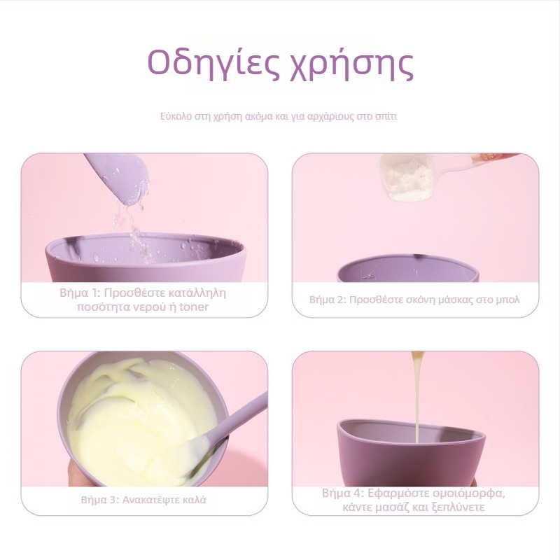 LADES Σιλικόνης Μπολ Μάσκας Προσώπου Με Βούρτσα Και Κουτάλι – Εργαλείο Μασάζ Για Μάσκες Αργίλου, 50 g