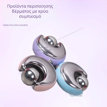 Ρολό μασάζ από ανοξείδωτο χάλυβα για κρύο συμπίεση και φροντίδα δέρματος, 1 ταχύτητα, οικιακή χρήση