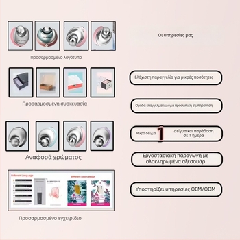 Ρολό μασάζ από ανοξείδωτο χάλυβα για κρύο συμπίεση και φροντίδα δέρματος, 1 ταχύτητα, οικιακή χρήση