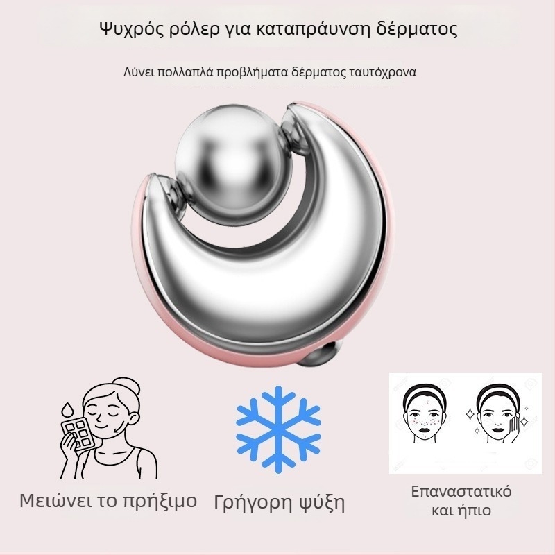 Ρολό μασάζ από ανοξείδωτο χάλυβα για κρύο συμπίεση και φροντίδα δέρματος, 1 ταχύτητα, οικιακή χρήση