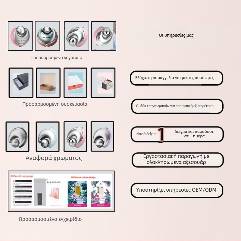 Ρολό μασάζ από ανοξείδωτο χάλυβα για κρύο συμπίεση και φροντίδα δέρματος, 1 ταχύτητα, οικιακή χρήση