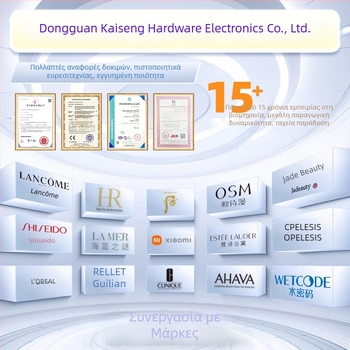 Εργαλείο φροντίδας ματιών: εφαρμογέας κρέμας ματιών και μασάζ – Κράμα Ψευδάργύρου, Χειροκίνητο, Μη ηλεκτρικό, για την περιοχή των ματιών (Kaisheng)