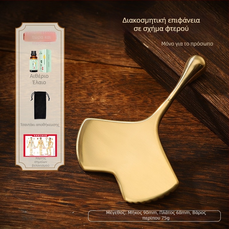 Πλάκα μασάζ προσώπου — Simple element; υλικό: Άλλο; βάρος: 100; εκτυπωμένο λογότυπο: Ναι; επεξεργασία και εξατομίκευση: Ναι