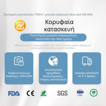 Εργαλείο ομορφιάς σε σχήμα φύλλου με μονό σφαιρικό κεφάλι και μεταλλικό κύλινδρο, κράμα ψευδάργύρου, χειροκίνητη χρήση