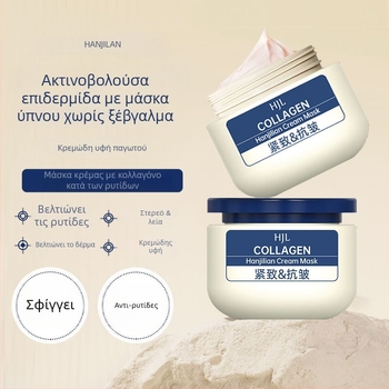 Κολλαγόνο Αντιρυτιδική Κρέμα και Μάσκα Gel – ενυδατική, φωτεινή και τονωτική για όλους τους τύπους δέρματος; Διάρκεια ζωής 60 μήνες.