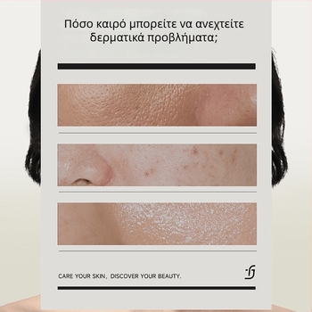 Μάσκα φυσαλίδων οξυγόνου – Υφή κρέμα-ζελ, Μικρές φυσαλίδες οξυγόνου, Έλεγχος λιπαρότητας, Διάρκεια ζωής 3 ετών