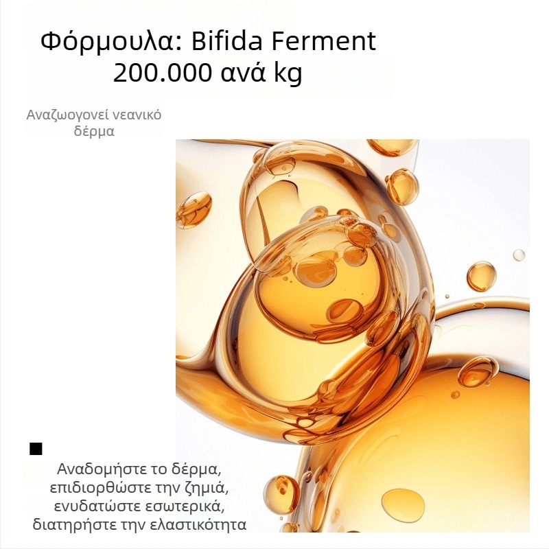 Μάσκα φυσαλίδων οξυγόνου – Υφή κρέμα-ζελ, Μικρές φυσαλίδες οξυγόνου, Έλεγχος λιπαρότητας, Διάρκεια ζωής 3 ετών