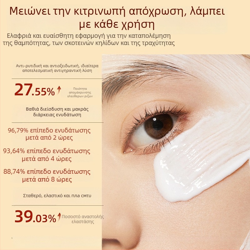 Μάσκα προσώπου με πηλό για λεύκανση — ενυδατική, καταπραϋντική, φωτεινότερη επιδερμίδα, 100 ml, Guangzhou