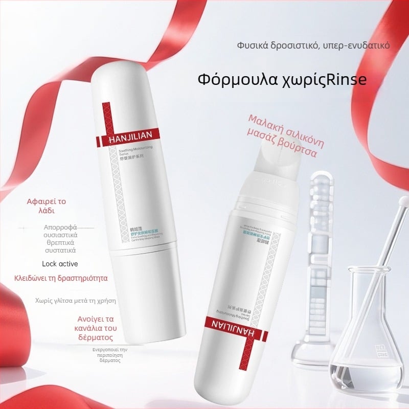 Han Jilian καταπραϋντική μάσκα ύπνου – κρέμα-gel μάσκα για ενυδάτωση, καταπράυνση και απαλότητα δέρματος; κατάλληλη για μεικτή επιδερμίδα; διάρκεια ζωής 3 χρόνια