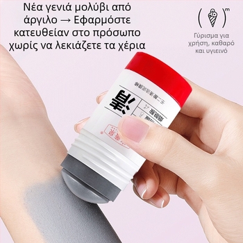 Στικ μάσκας καθαρισμού με οξύ αζελαϊκό σε άργιλο – σύσφιξη πόρων, έλεγχος λιπαρότητας, βαθύς καθαρισμός, ενυδάτωση.