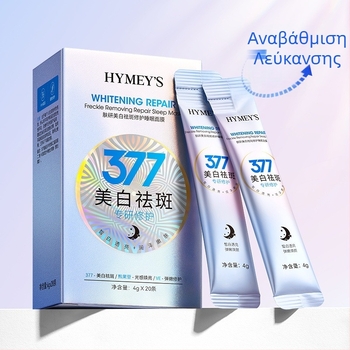 Νυχτερινή μάσκα προσώπου λεύκανσης για μικτές επιδερμίδες — κρέμα-γέλη, 80 ml, ενυδάτωση, αντι-φακίδες και επανόρθωση