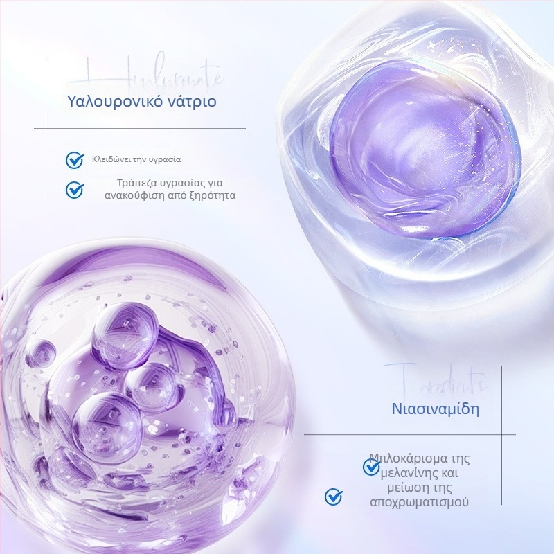 Νυχτερινή μάσκα προσώπου λεύκανσης για μικτές επιδερμίδες — κρέμα-γέλη, 80 ml, ενυδάτωση, αντι-φακίδες και επανόρθωση