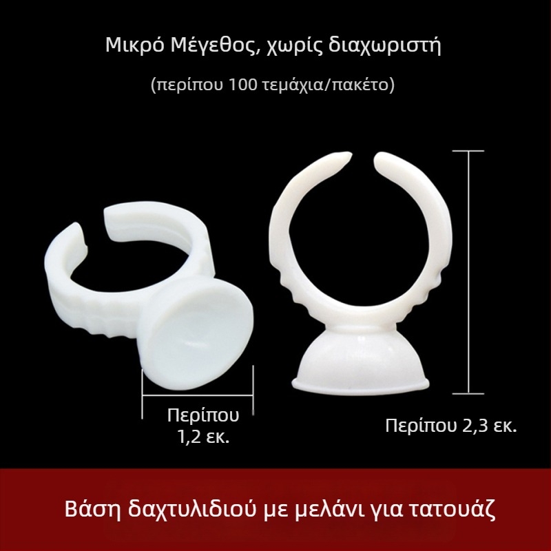 Κύπελλο με μελάνη για τατουάζ, μπολ με μελάνη για τατουάζ, δίσκος κόλλας για βλεφαρίδες – καθολική χρήση