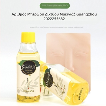 Δέρμα πρακτικής για ημι-μόνιμο μακιγιάζ φρυδιών – σιλικόνη, μάρκα Indy, γενική χρήση, έτοιμο για ιδιωτική ετικέτα