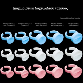 Κύπελλο χρωστικού τατουάζ για φρύδια и τατουάζ χειλιών; Εργαλεία και προμήθειες τατουάζ; Δοχείο κόλλας βλεφαρίδων; Κατάλληλο για όλους; Περιεκτικότητα περίπου 50–70 g