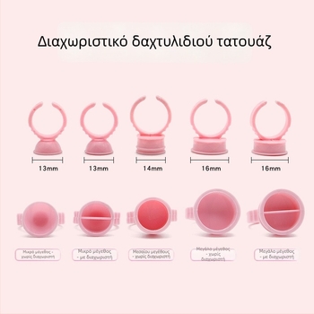 Κύπελλο χρωστικού τατουάζ για φρύδια и τατουάζ χειλιών; Εργαλεία και προμήθειες τατουάζ; Δοχείο κόλλας βλεφαρίδων; Κατάλληλο για όλους; Περιεκτικότητα περίπου 50–70 g