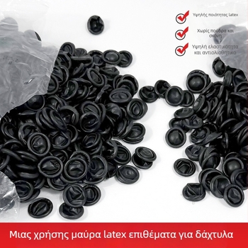 Προστατευτικά δακτύλων μίας χρήσης για μανικιούρ (μη ολισθηρά, αντιστατικά, καουτσούκ)