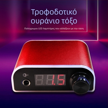 Τροφοδοτικό τατουάζ υψηλής ποιότητας — μοντέλο Rainbow tattoo power supply από τη Yin Color, 1 τεμάχιο, προέλευση Guangzhou, μη εισαγόμενο.